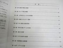 Amazon.co.jp: WM12-080 河合塾KALS 医学部学士編入対策講座2021年度